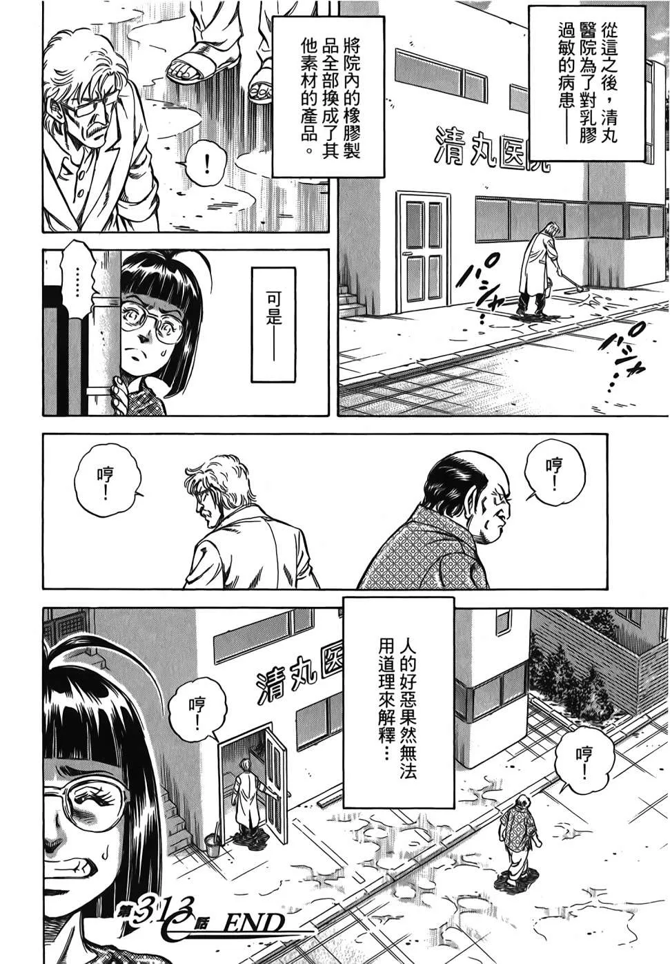 第30卷 第122页