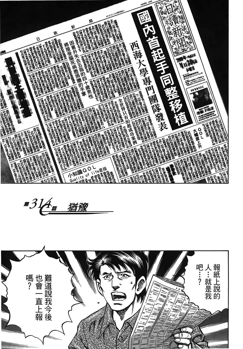 第30卷 第123页