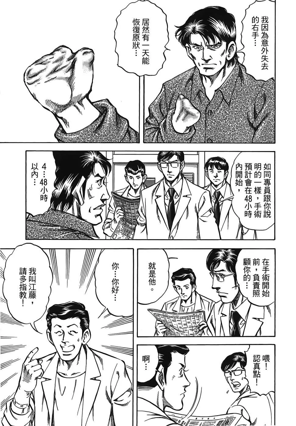 第30卷 第125页