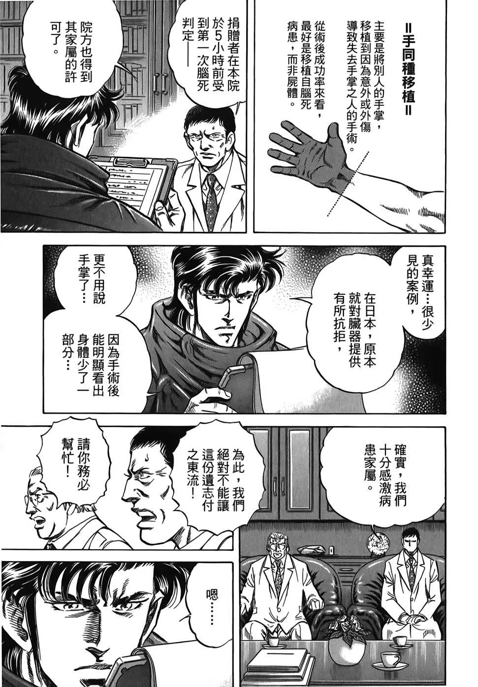 第30卷 第127页