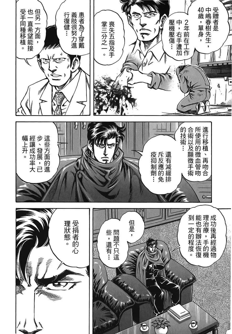 第30卷 第128页