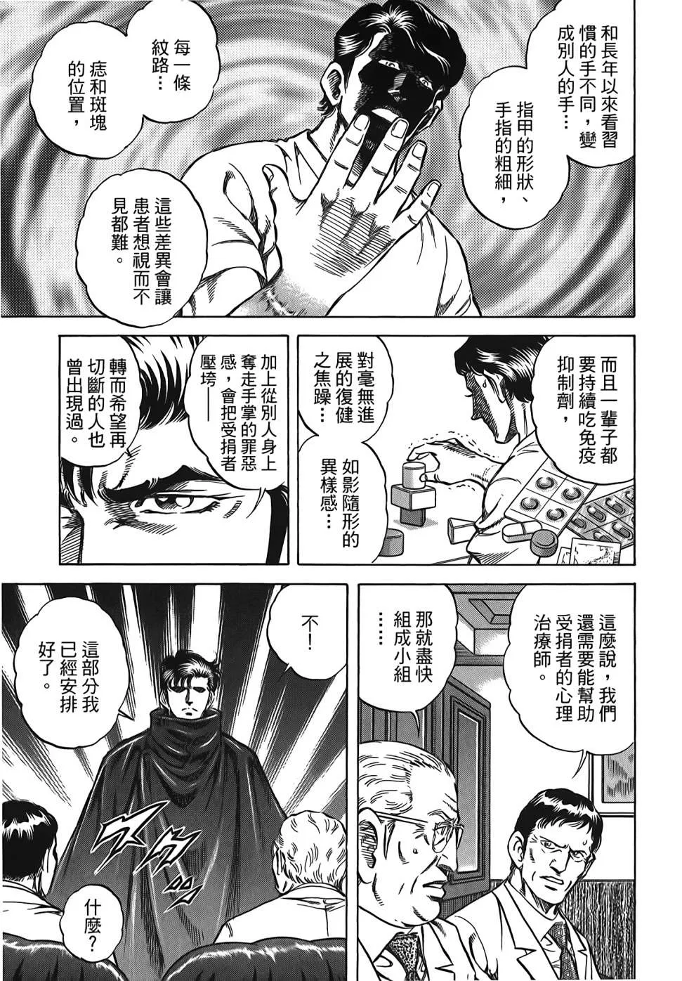 第30卷 第129页