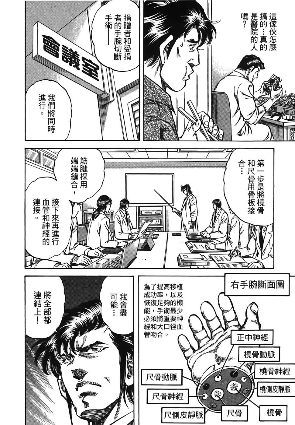 第30卷 第132页