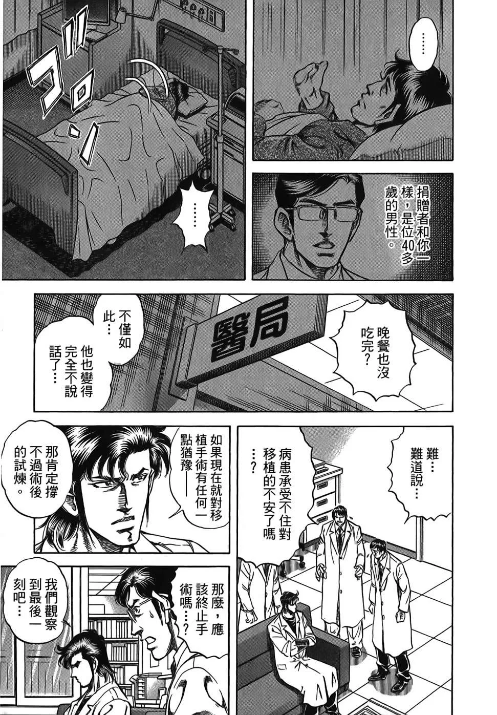 第30卷 第135页
