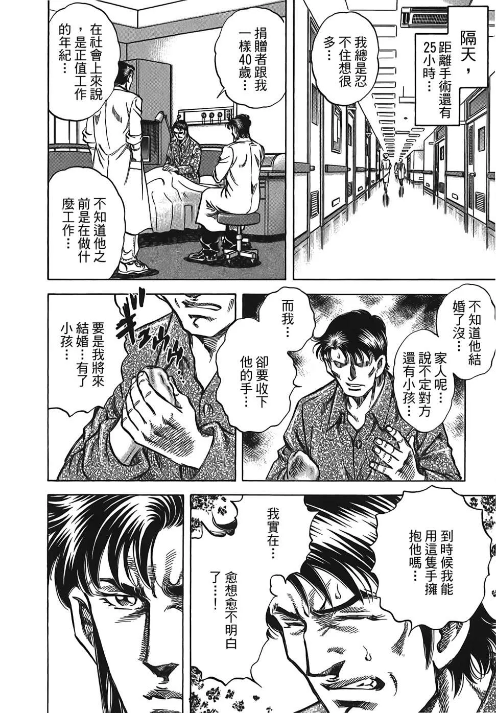 第30卷 第136页