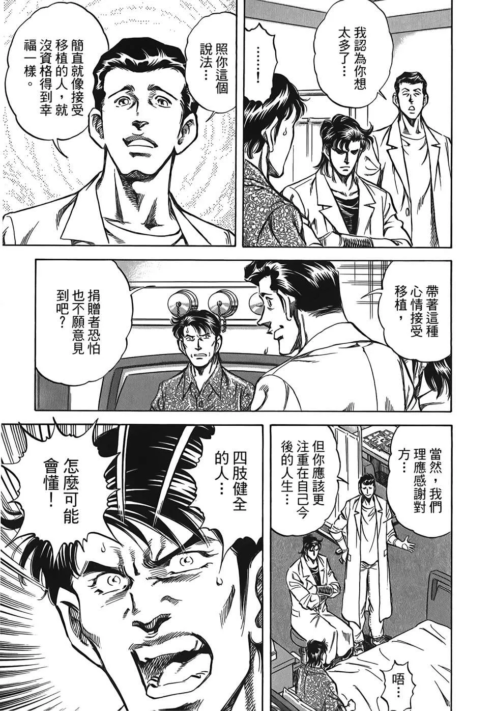 第30卷 第137页