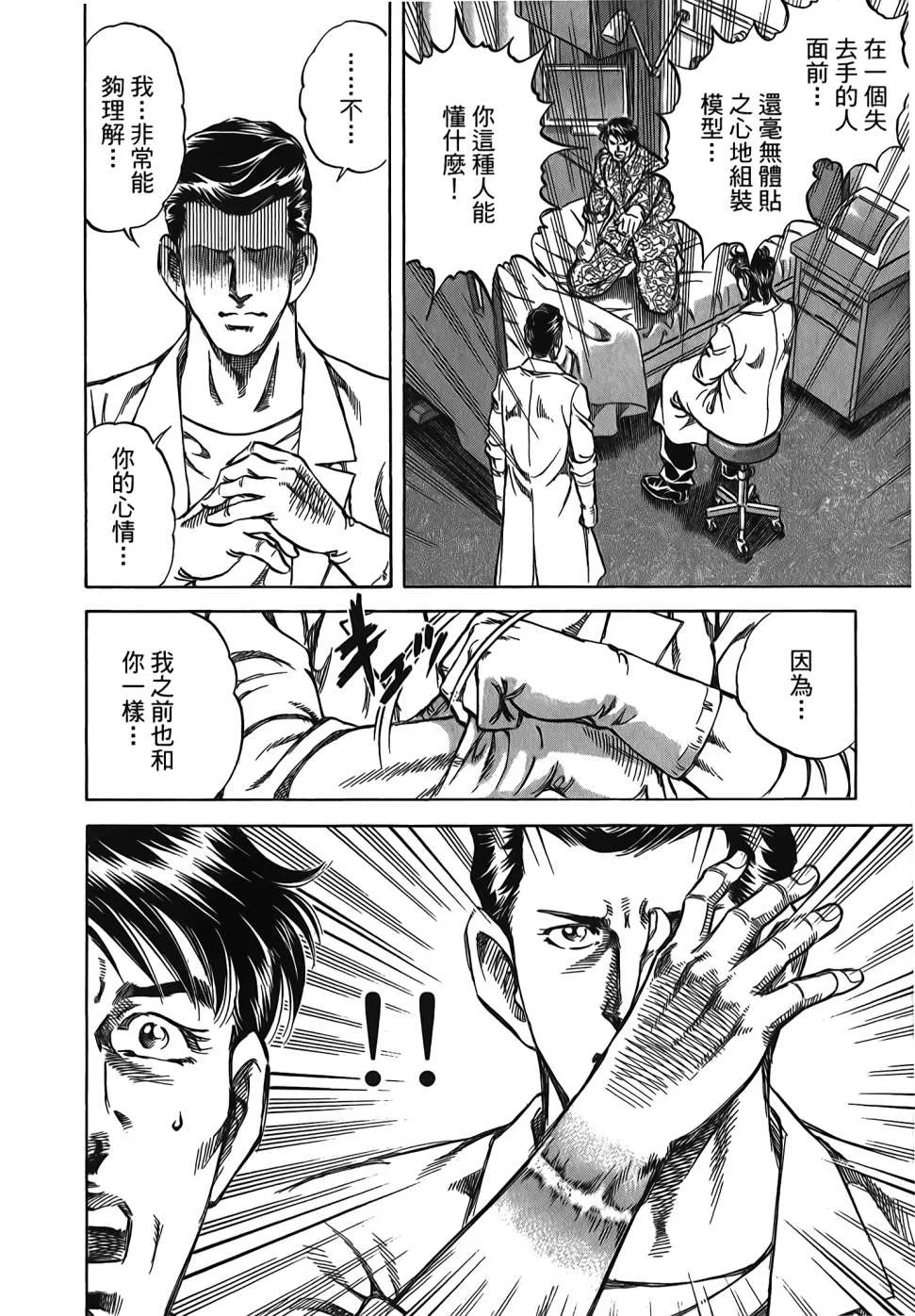 第30卷 第138页