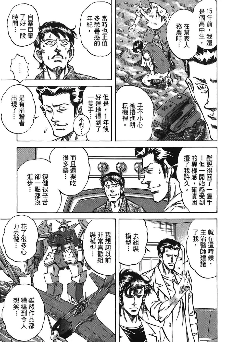 第30卷 第139页