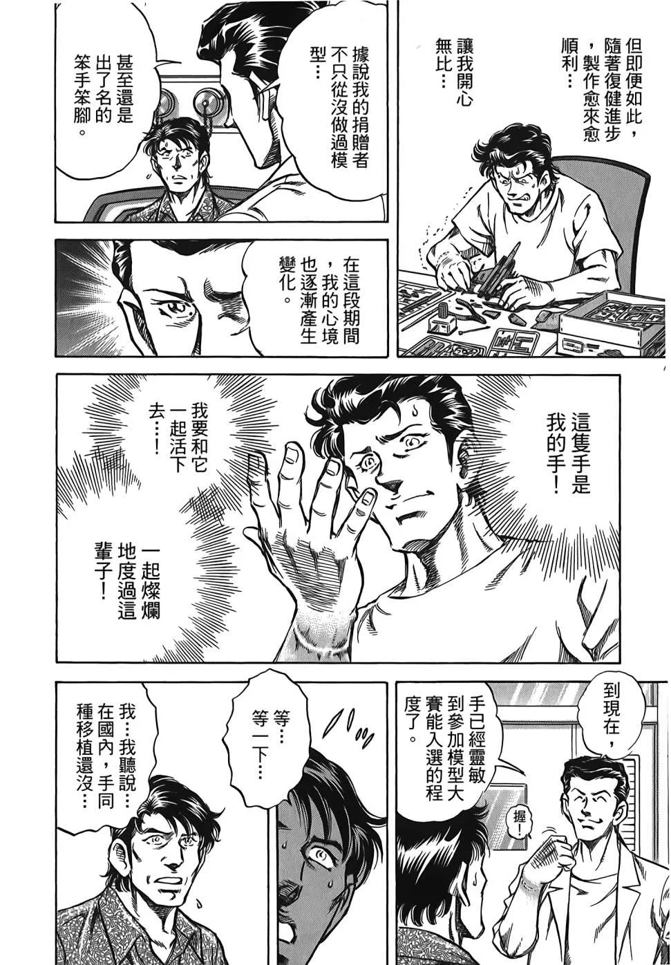 第30卷 第140页