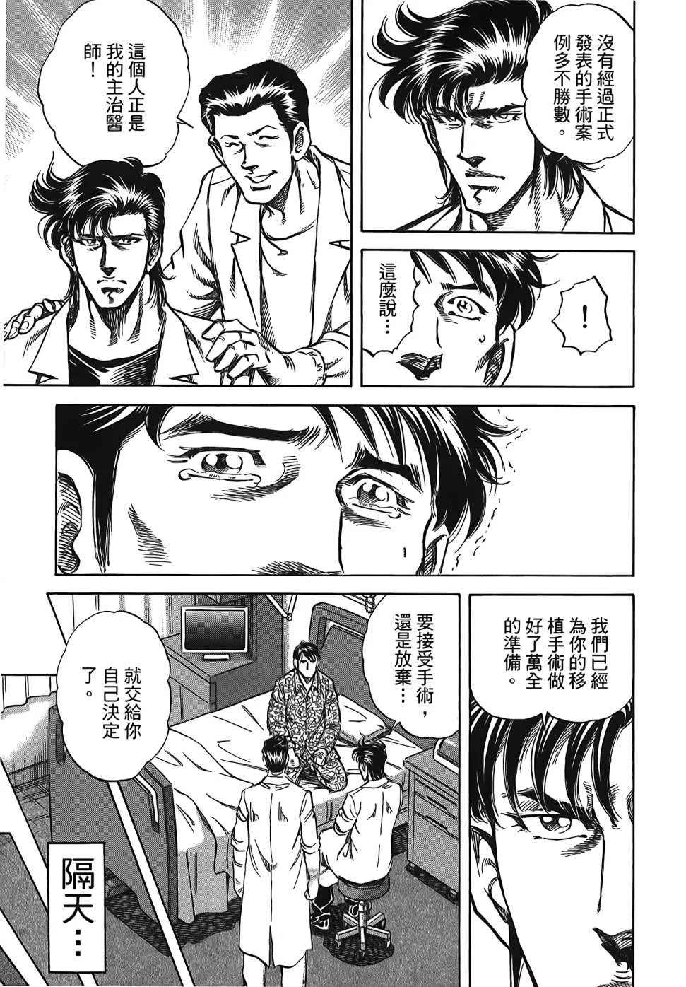 第30卷 第141页