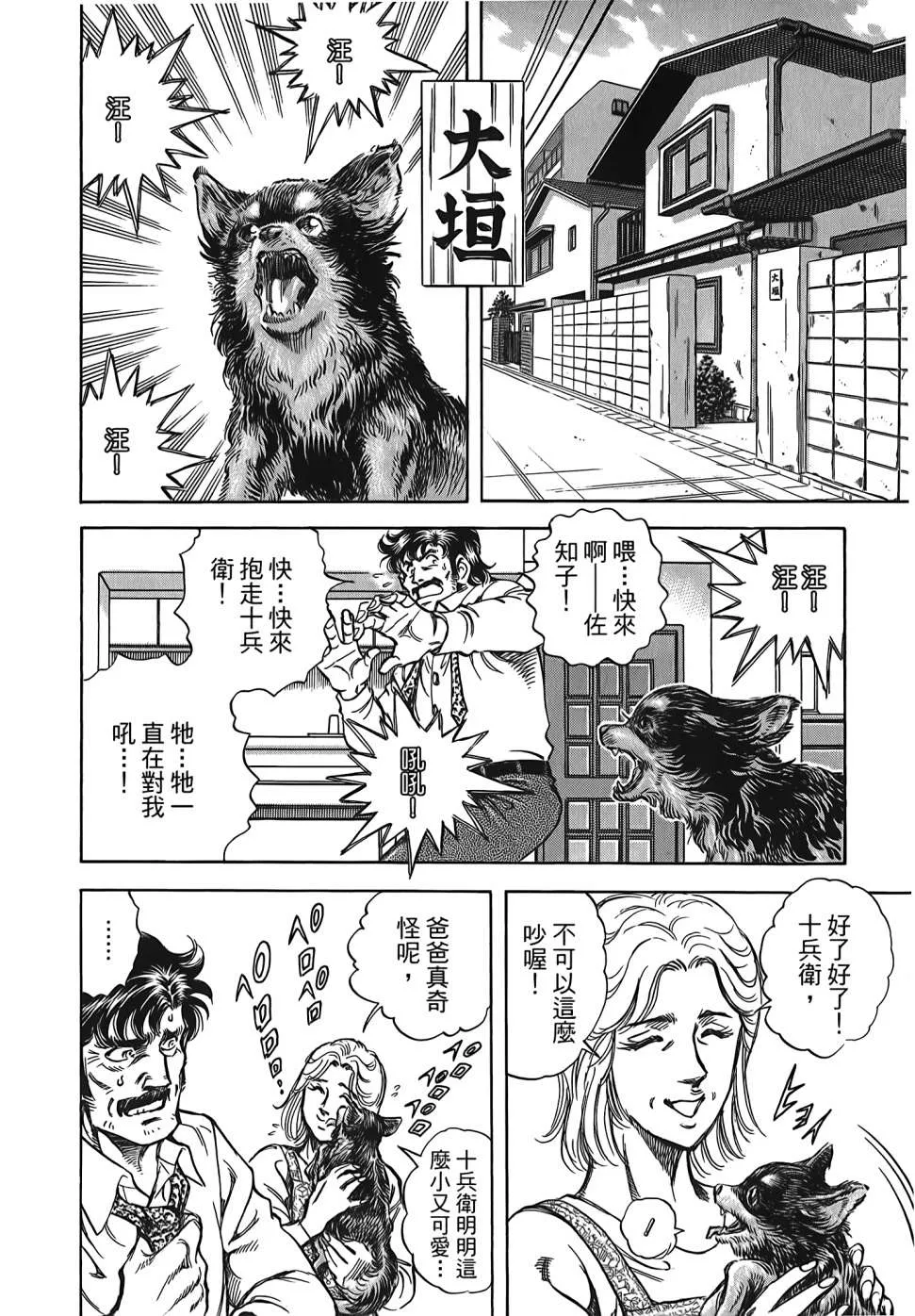 第30卷 第144页