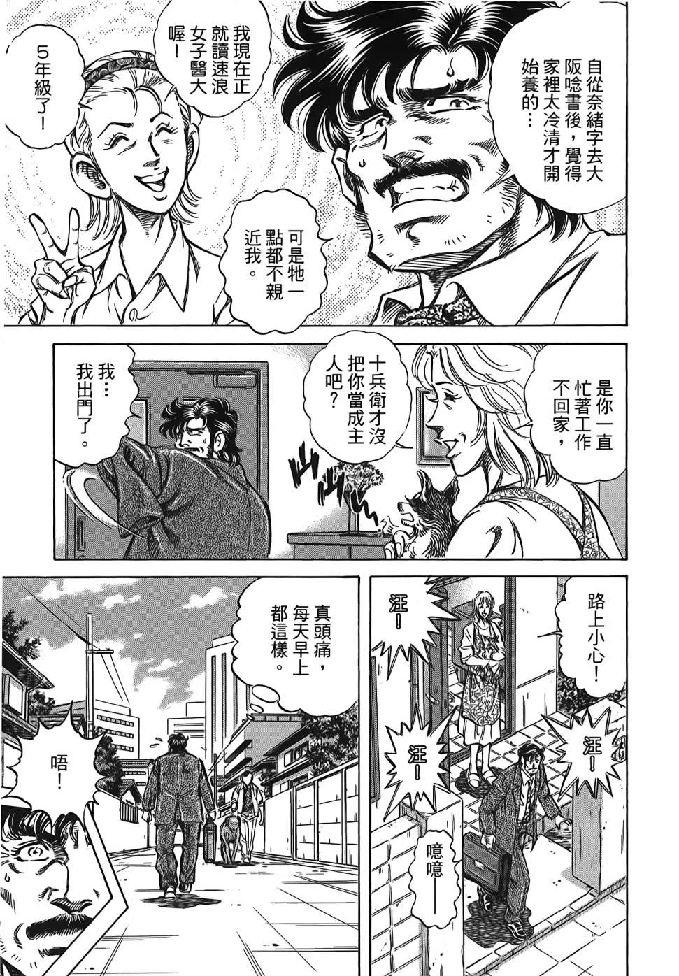 第30卷 第145页