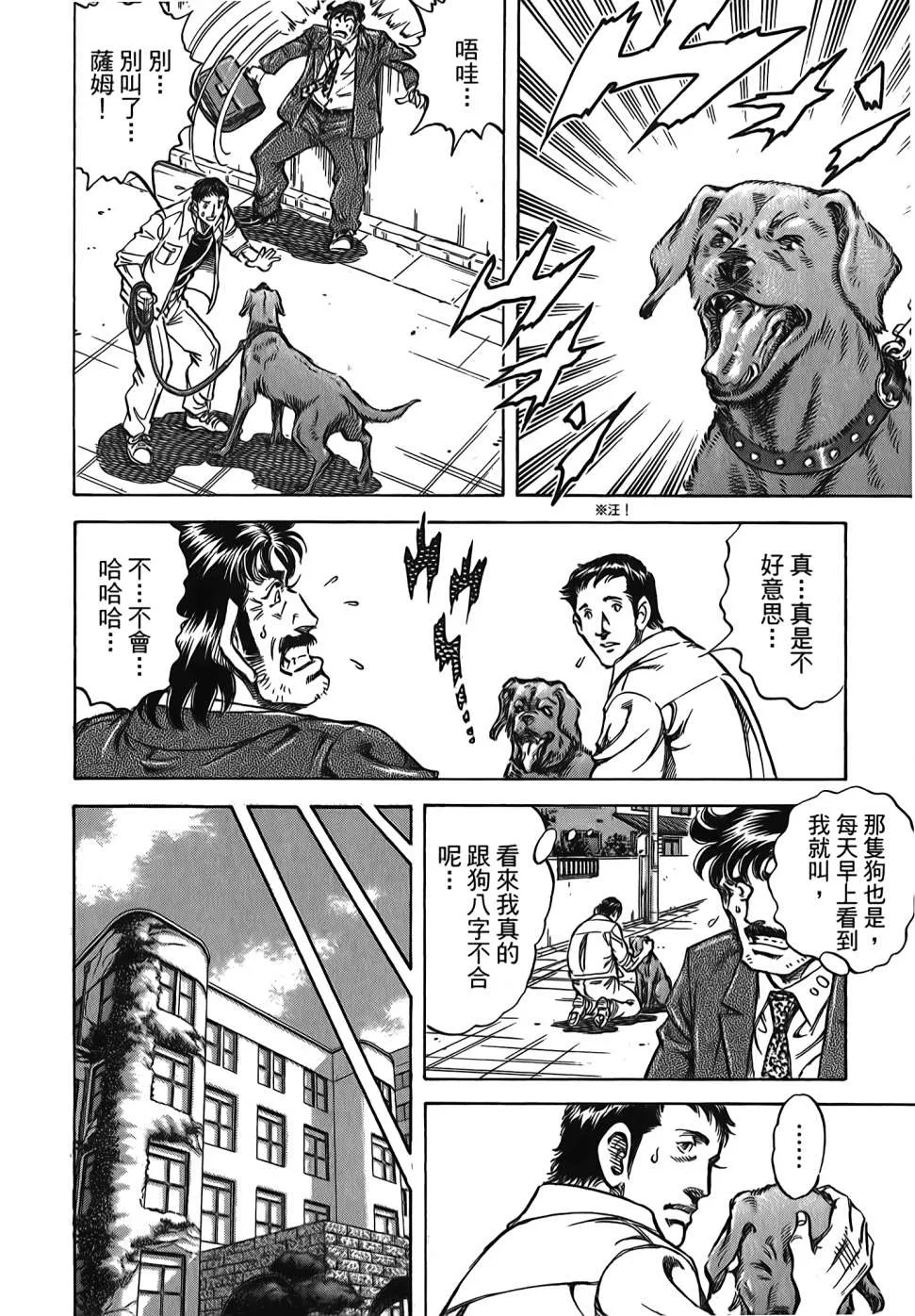 第30卷 第146页