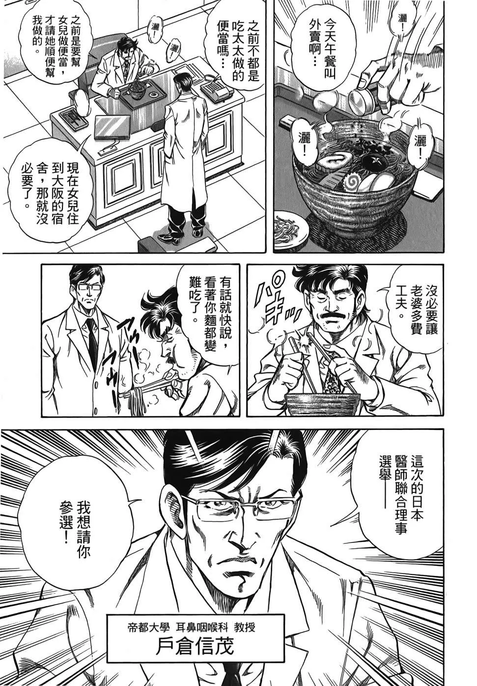 第30卷 第147页