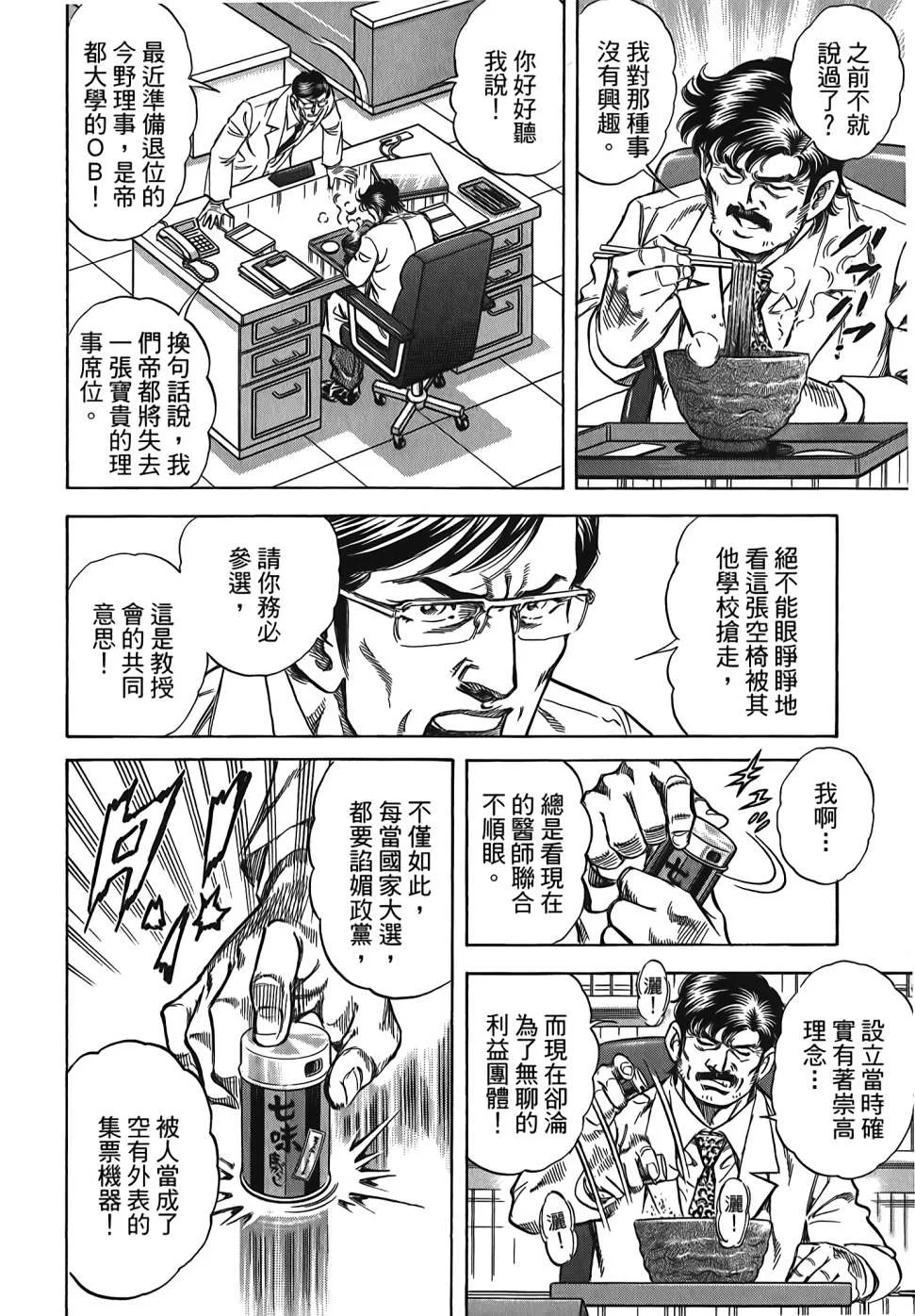 第30卷 第148页