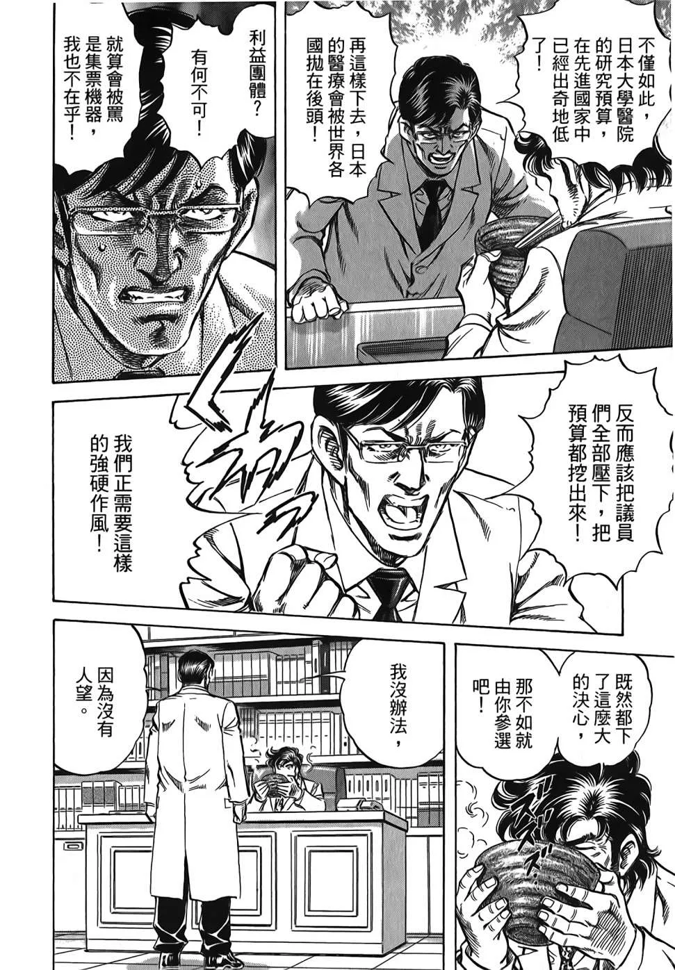 第30卷 第150页