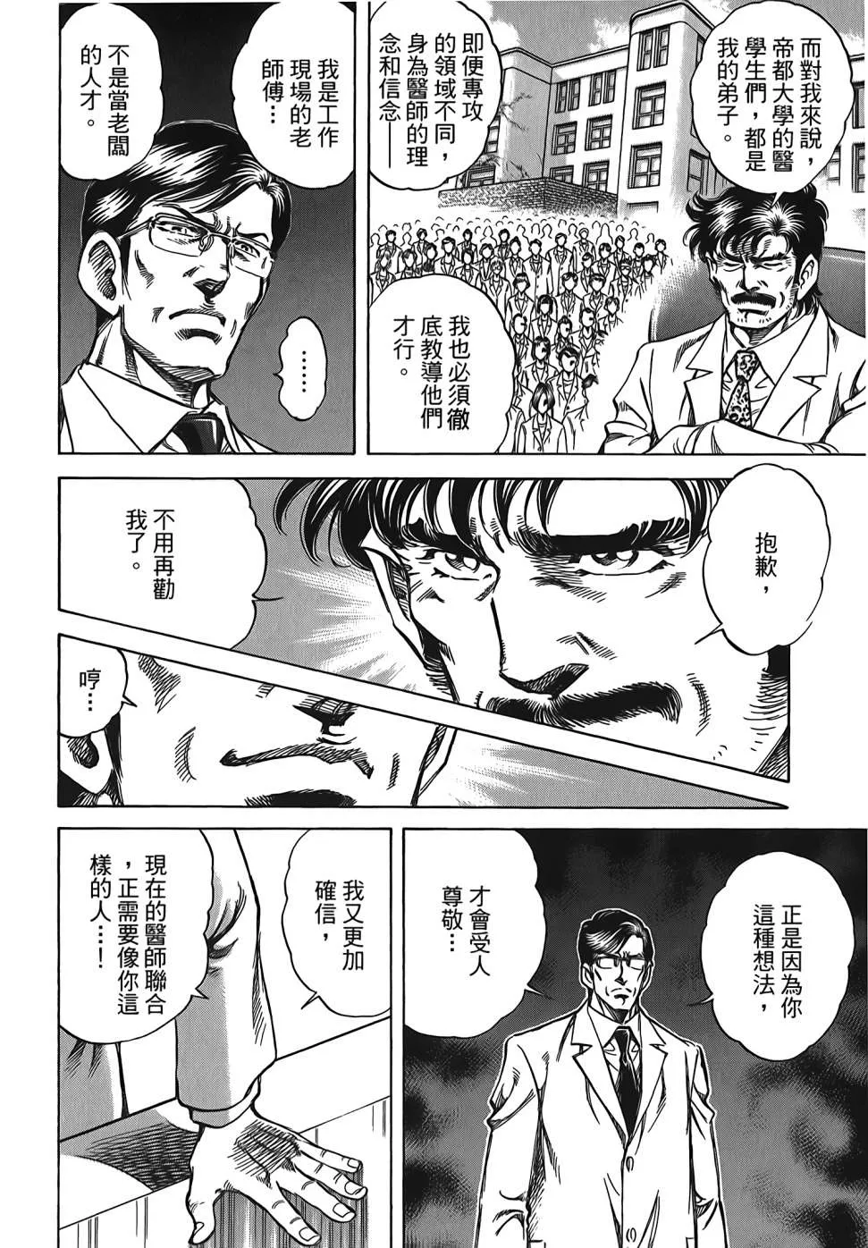 第30卷 第152页