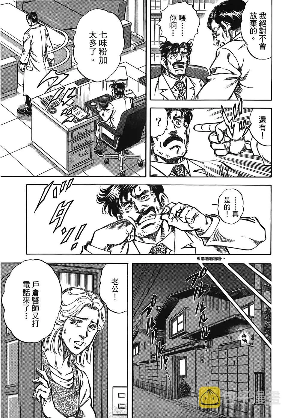 第30卷 第153页