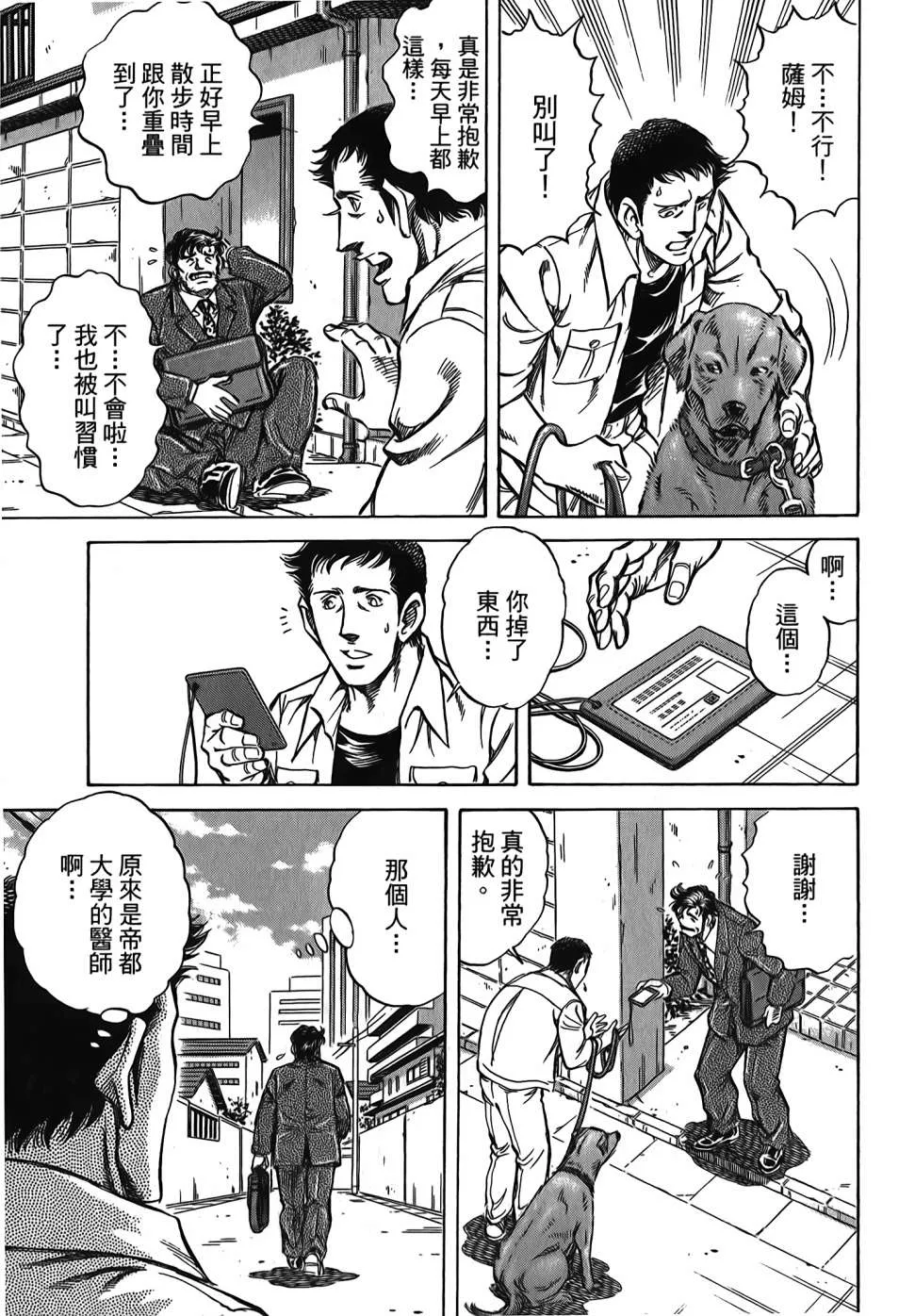 第30卷 第155页