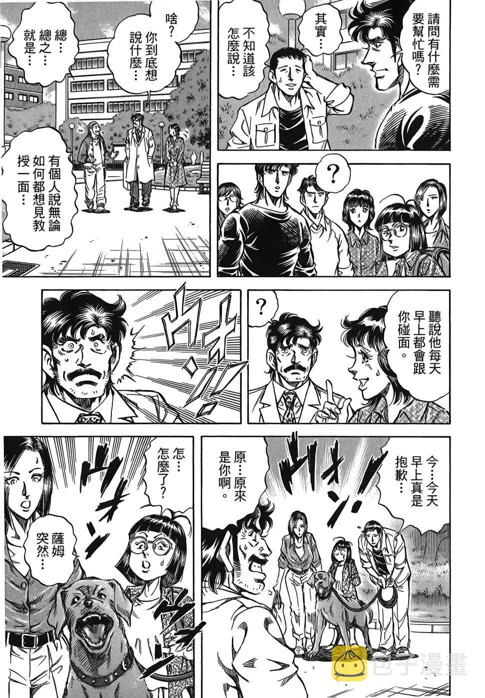 第30卷 第157页