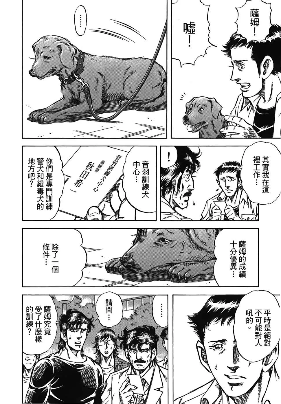 第30卷 第158页