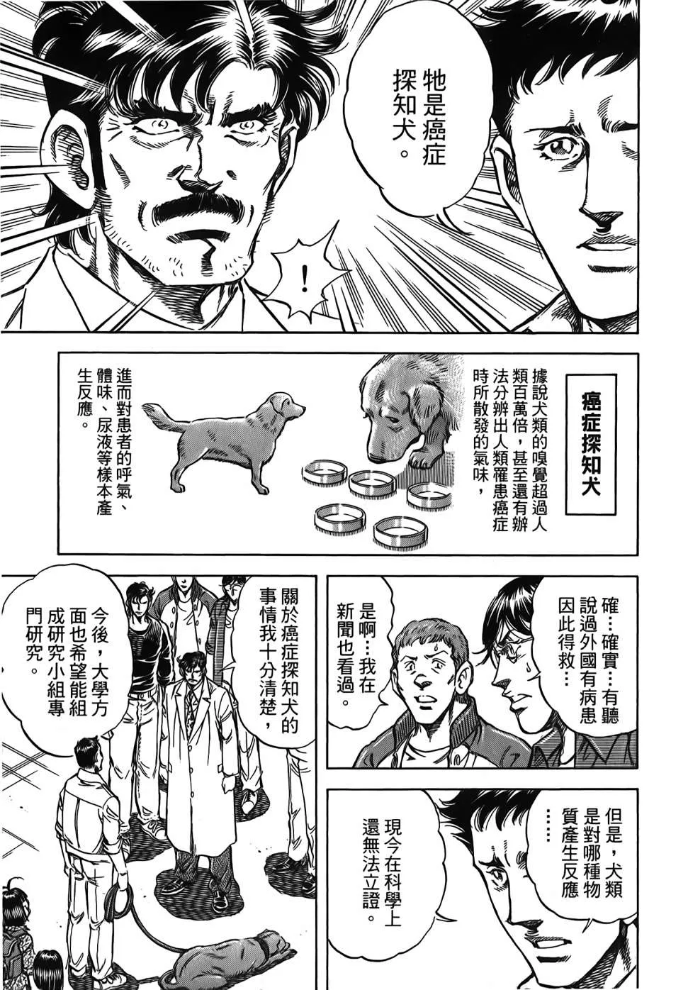 第30卷 第159页