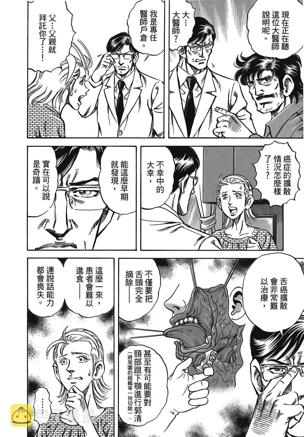 第30卷 第164页