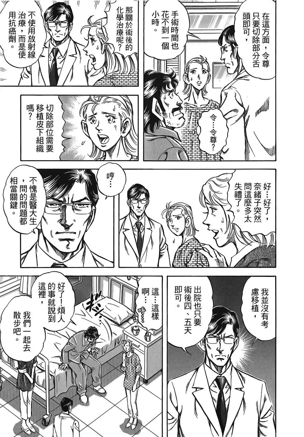 第30卷 第165页