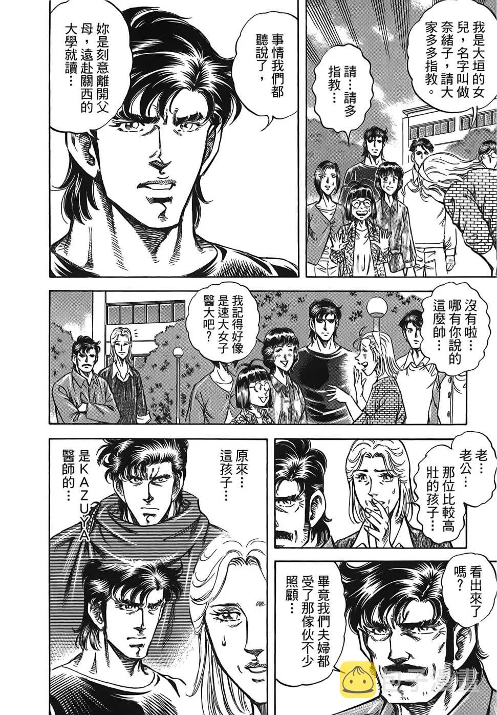 第30卷 第168页