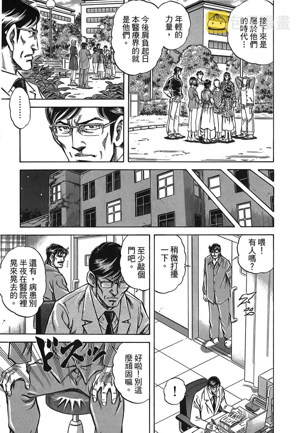 第30卷 第169页