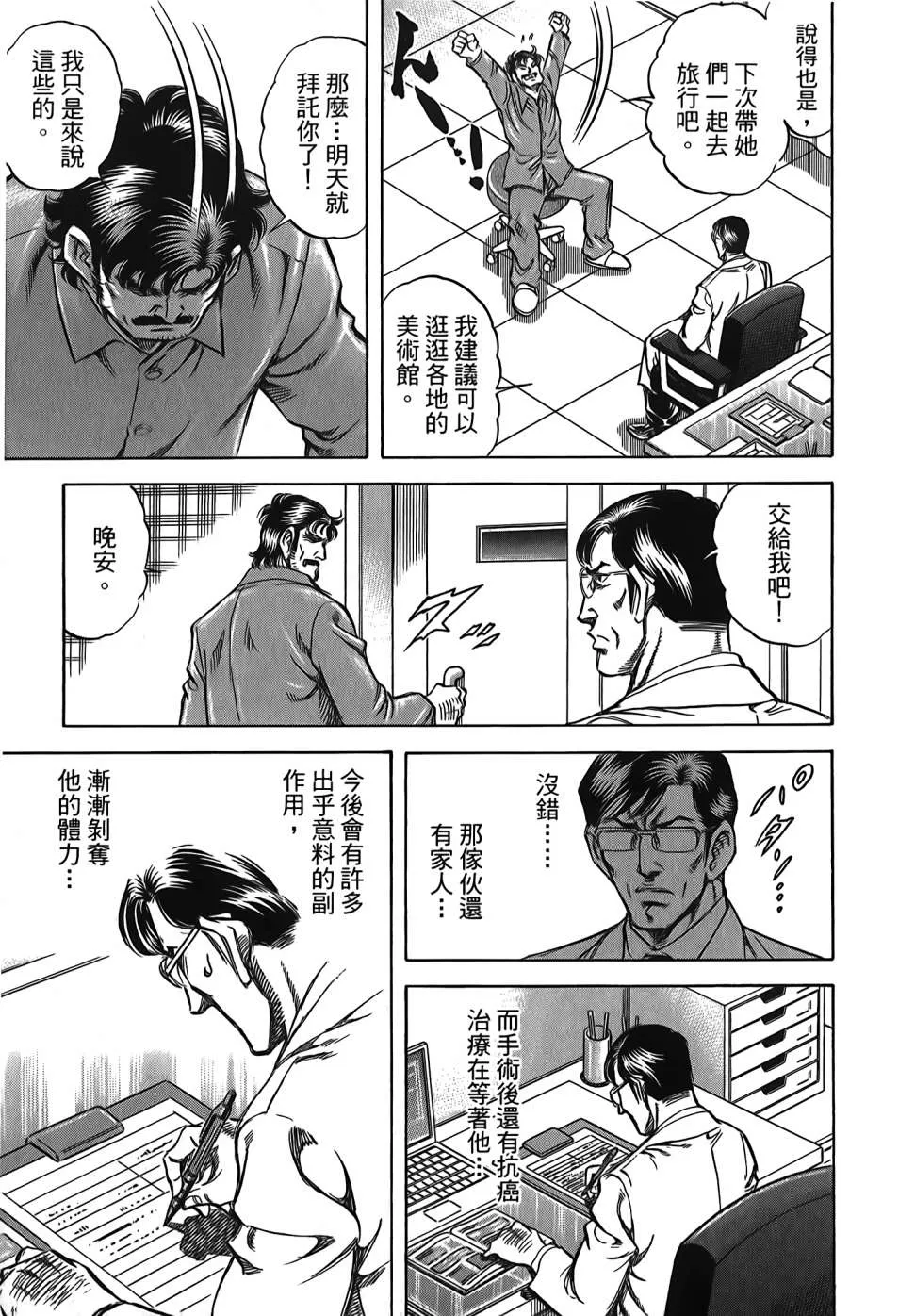 第30卷 第171页