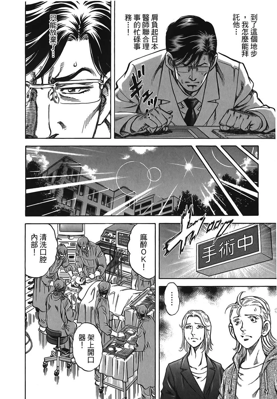 第30卷 第172页