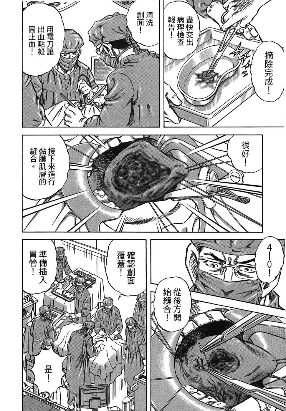 第30卷 第174页