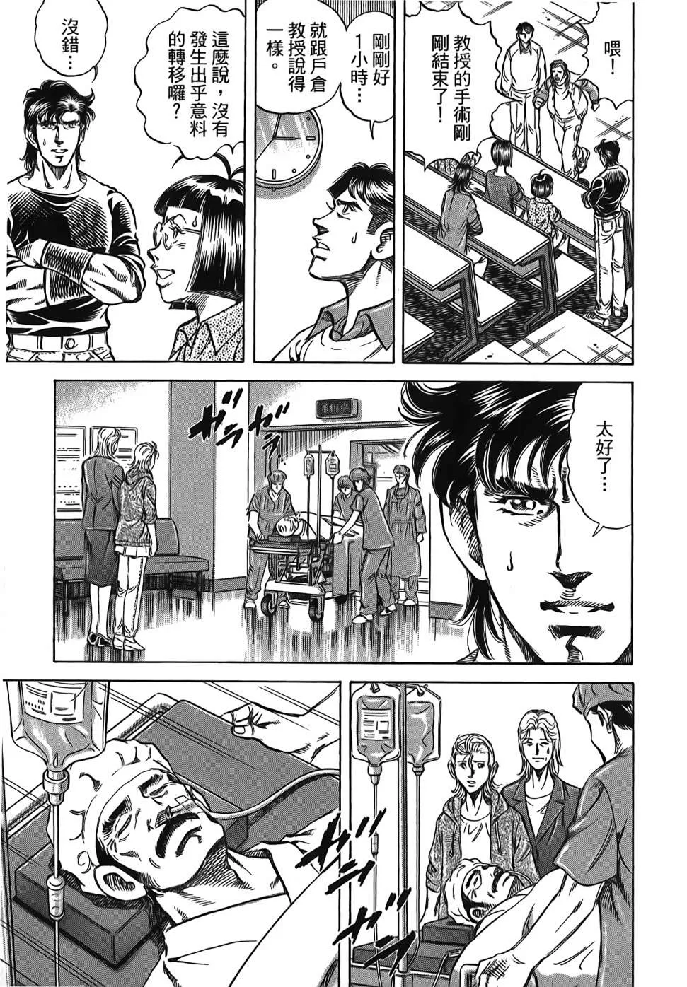 第30卷 第175页