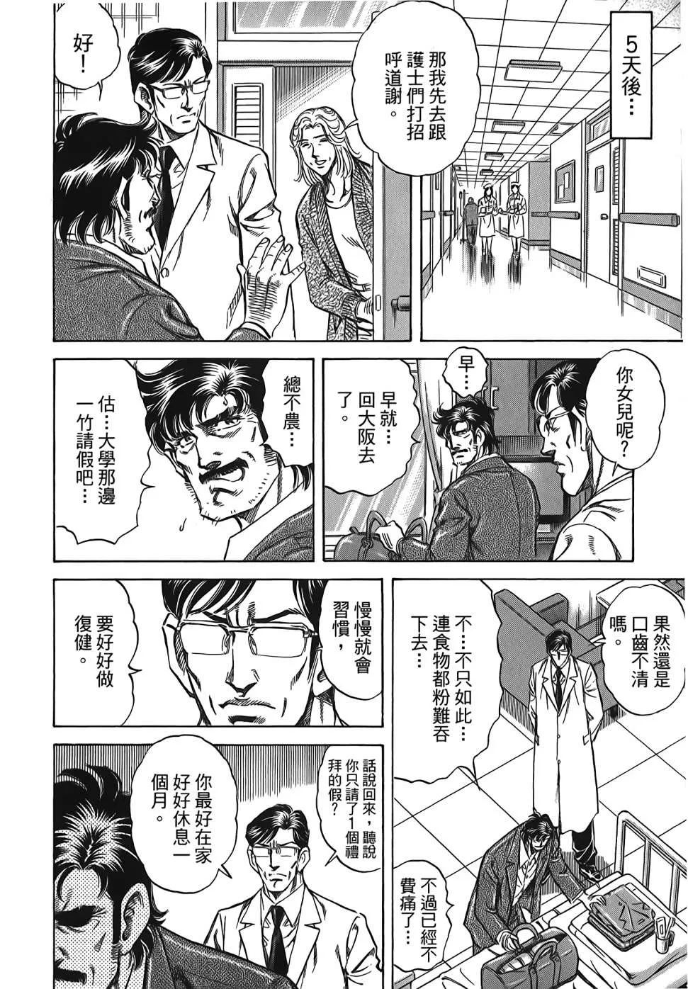 第30卷 第176页