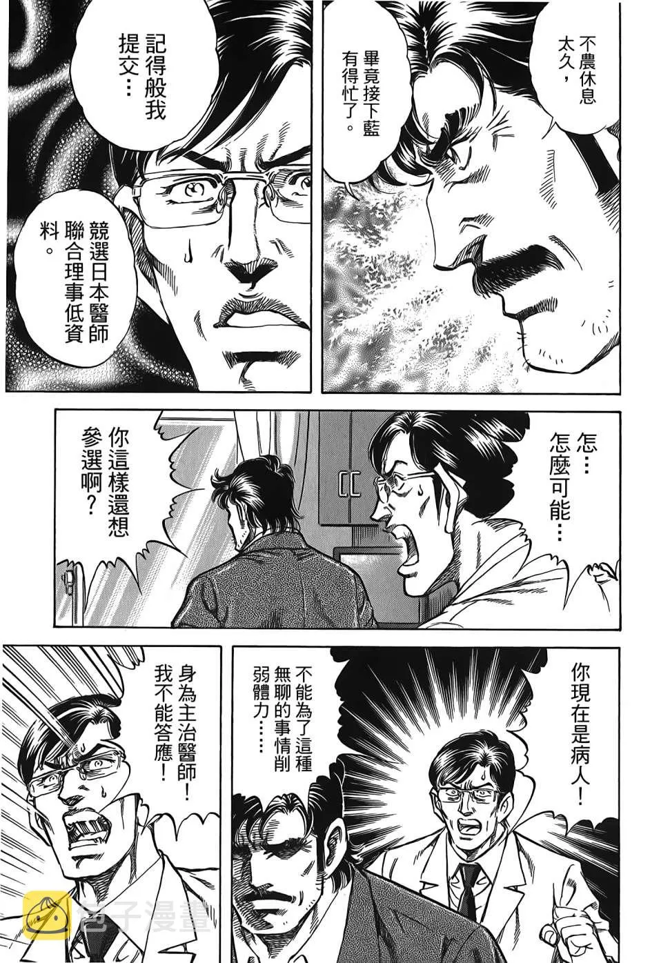 第30卷 第177页