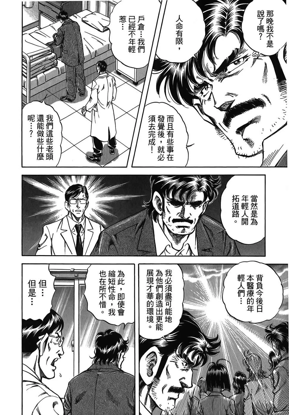 第30卷 第178页