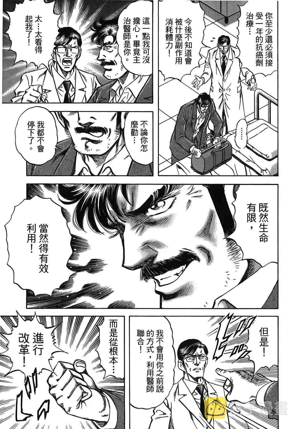 第30卷 第179页