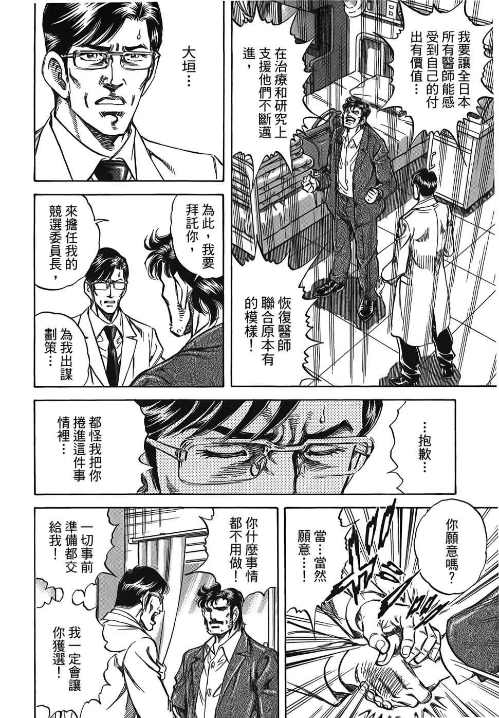 第30卷 第180页