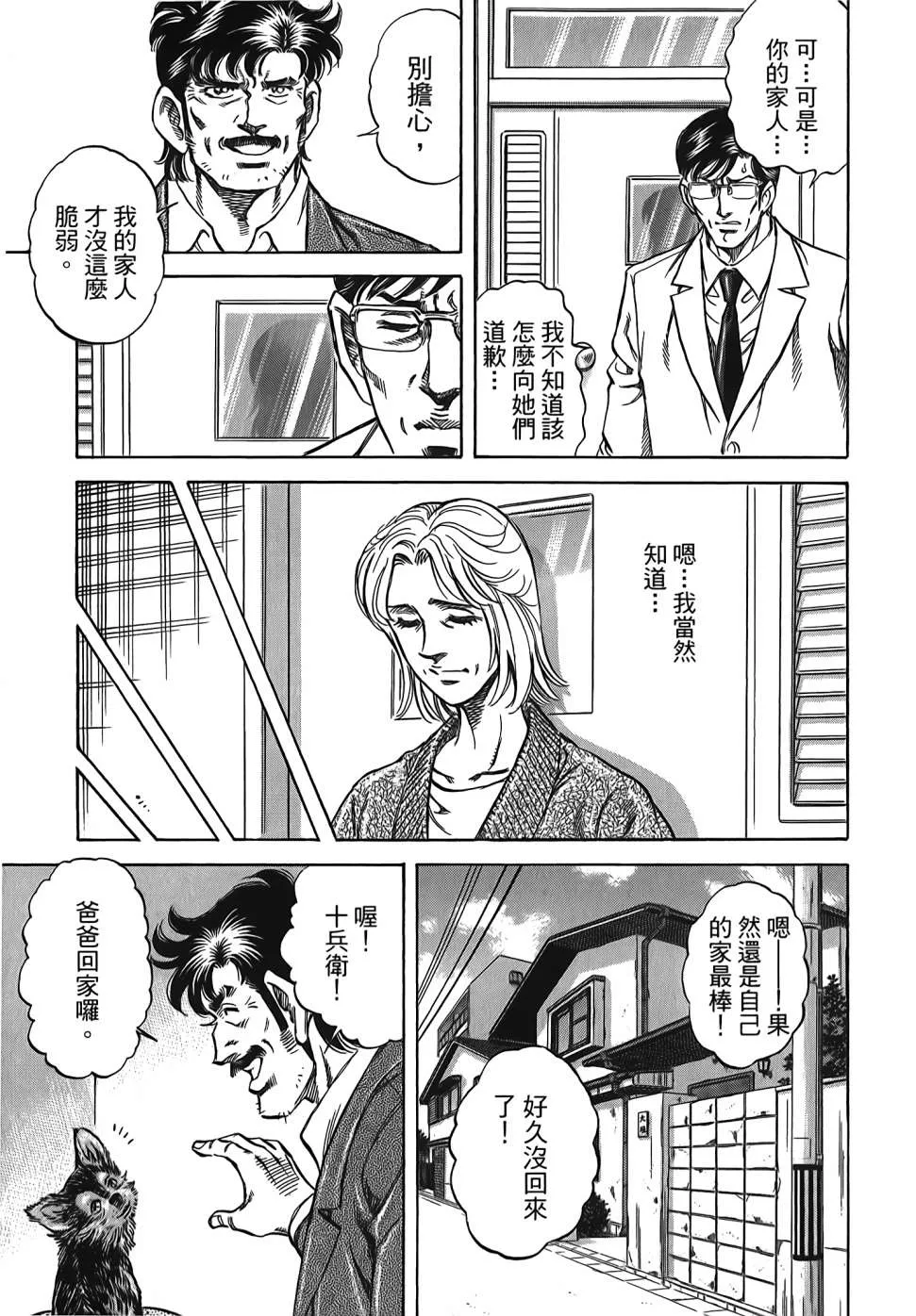 第30卷 第181页