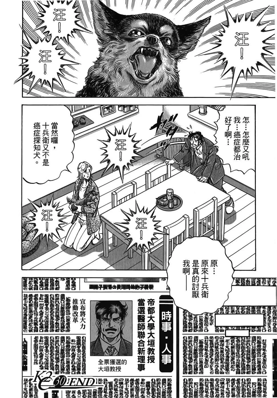 第30卷 第182页