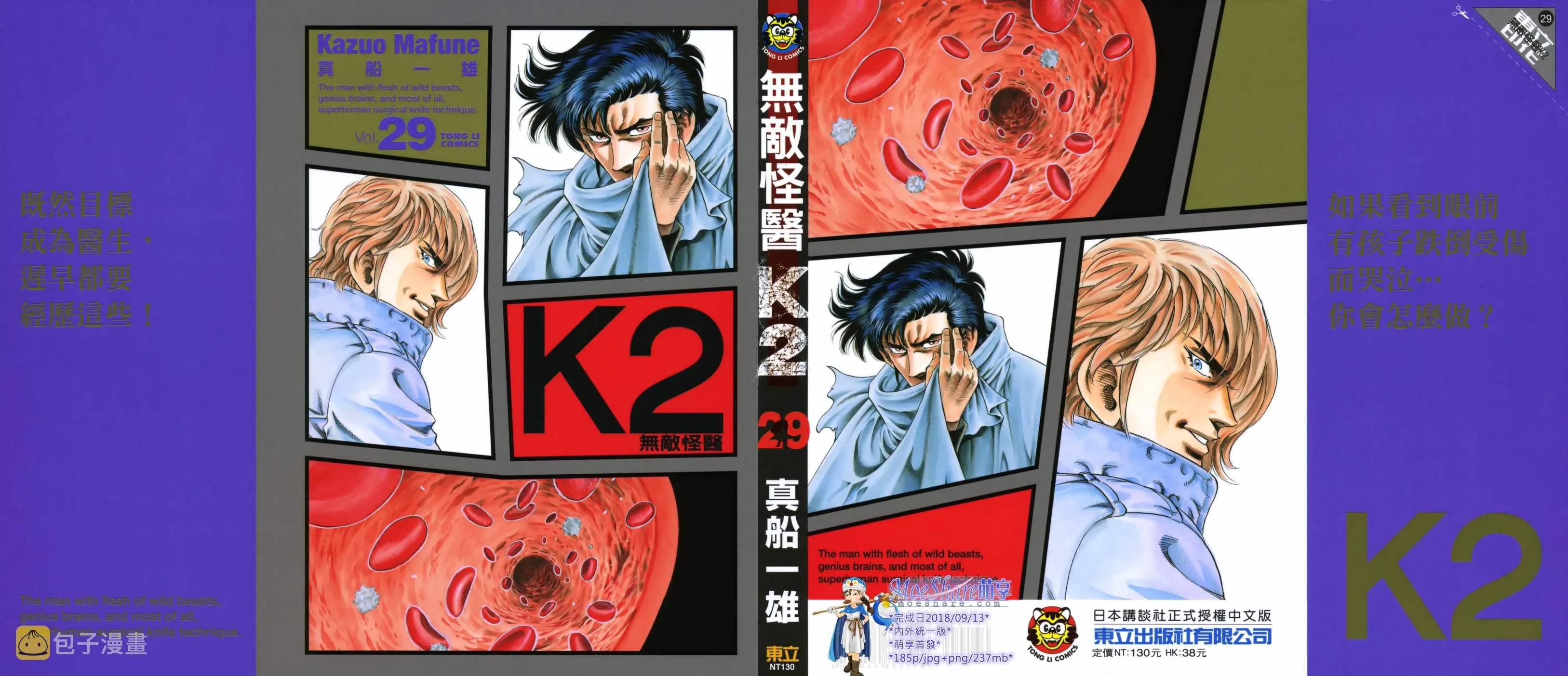 第29卷 第1页