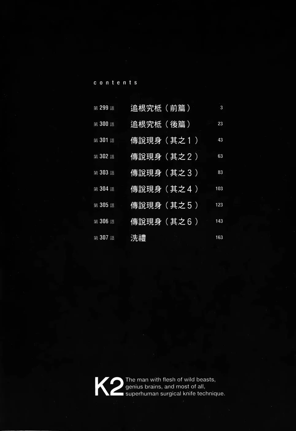 第29卷 第3页