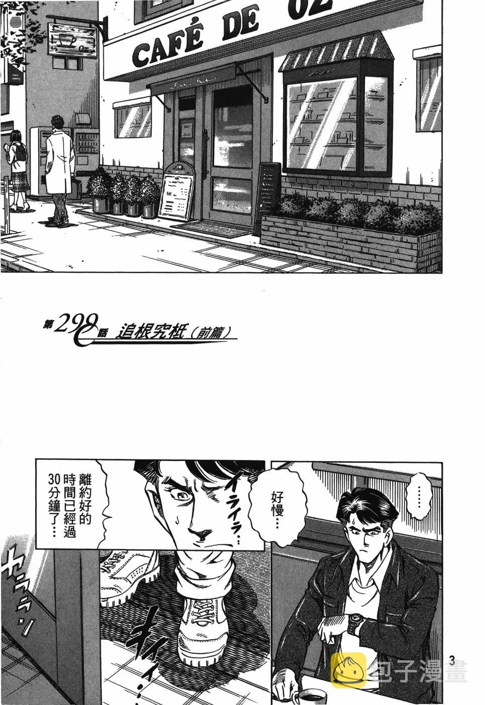 第29卷 第4页