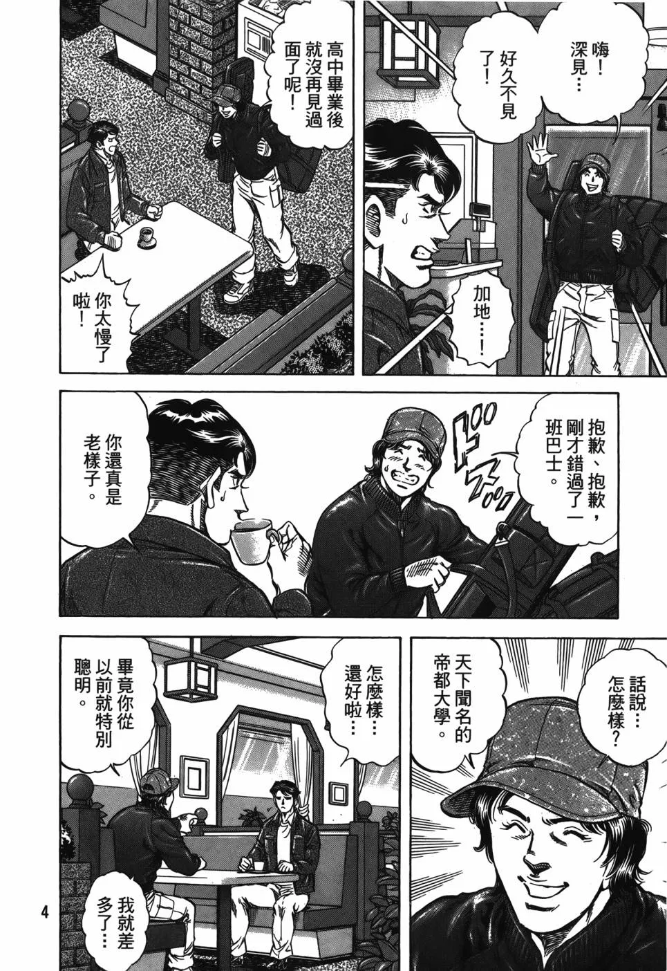 第29卷 第5页