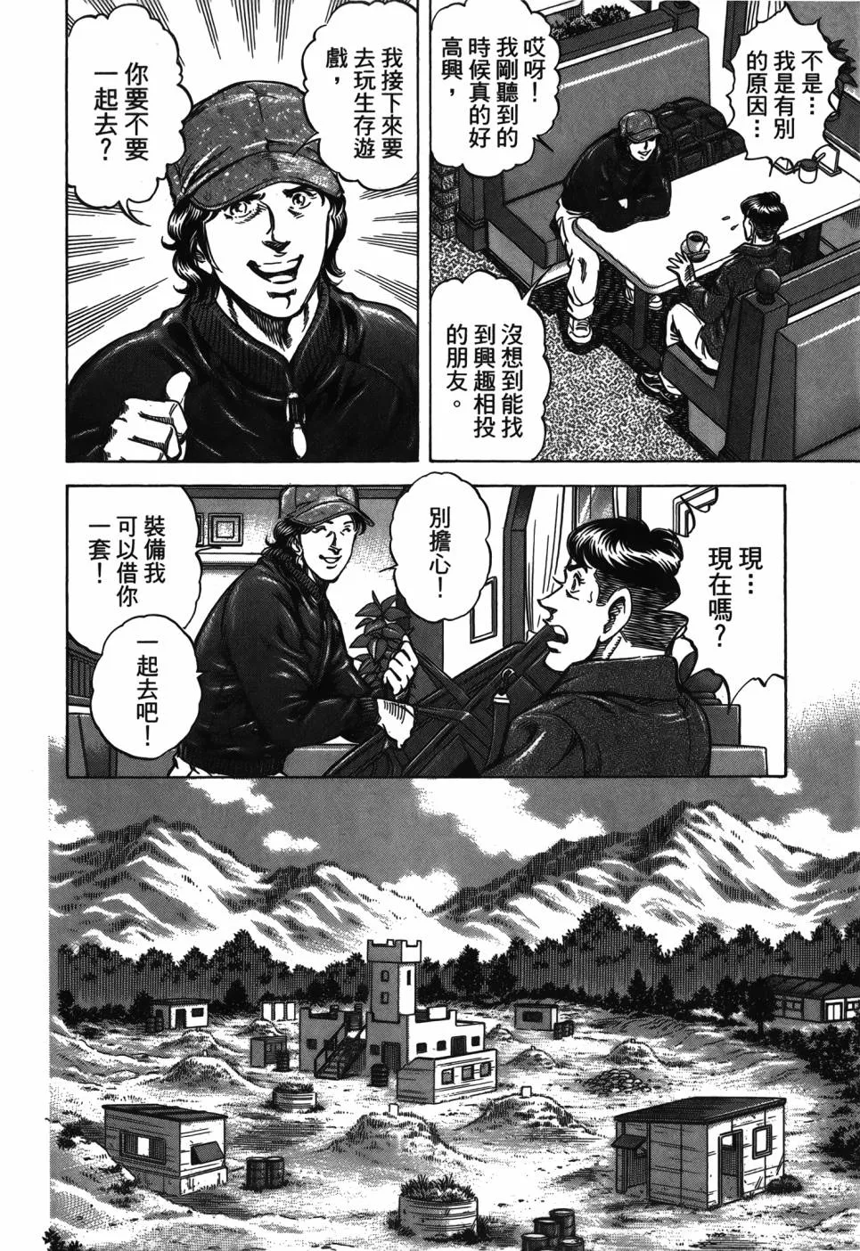 第29卷 第9页