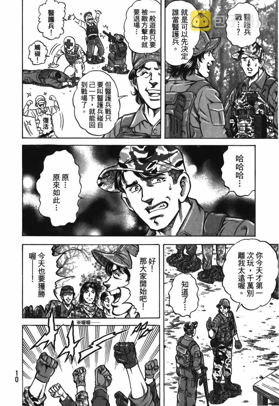 第29卷 第11页