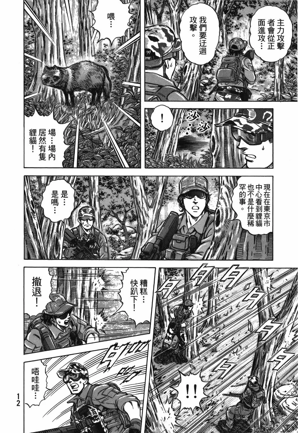 第29卷 第13页