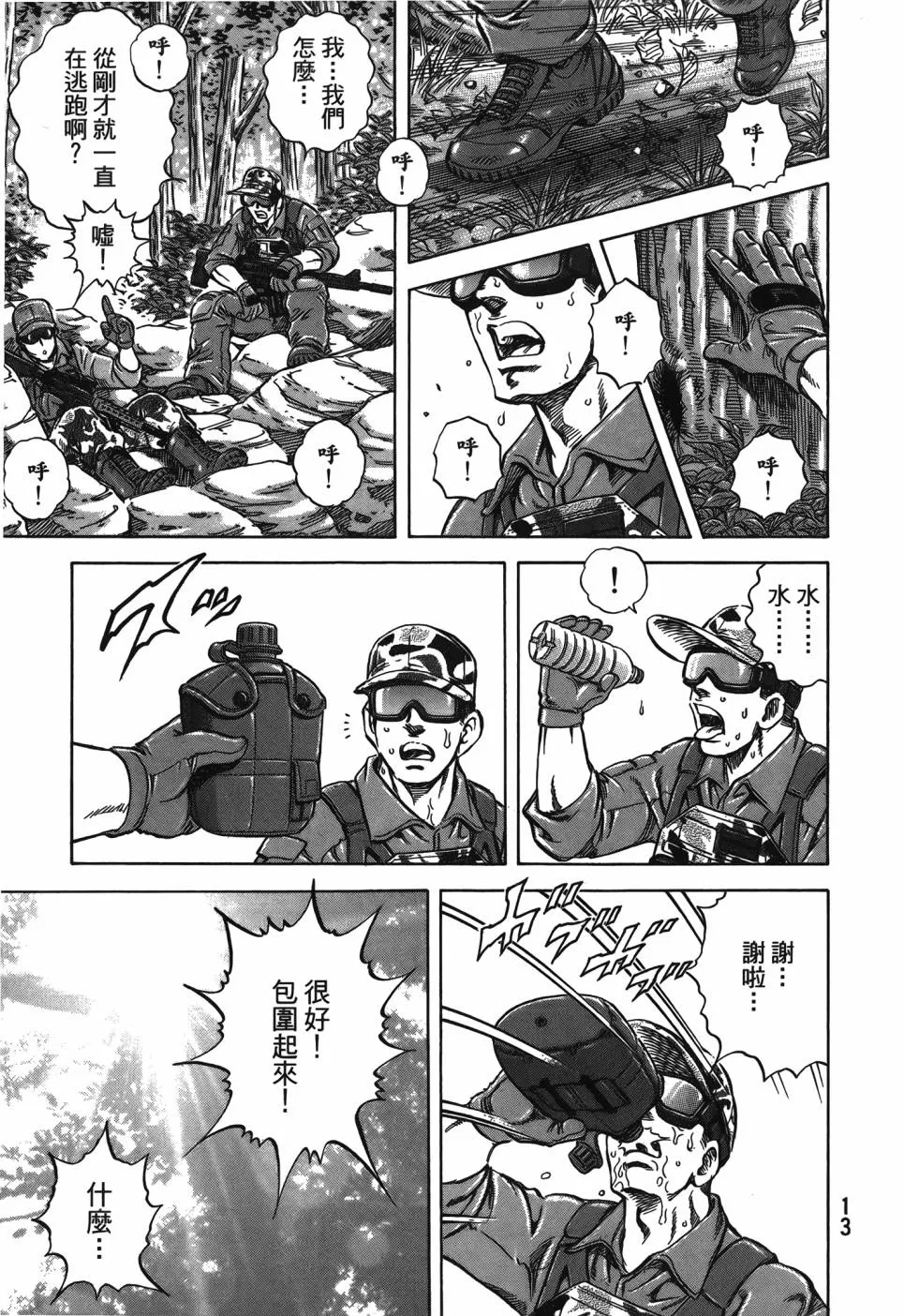 第29卷 第14页
