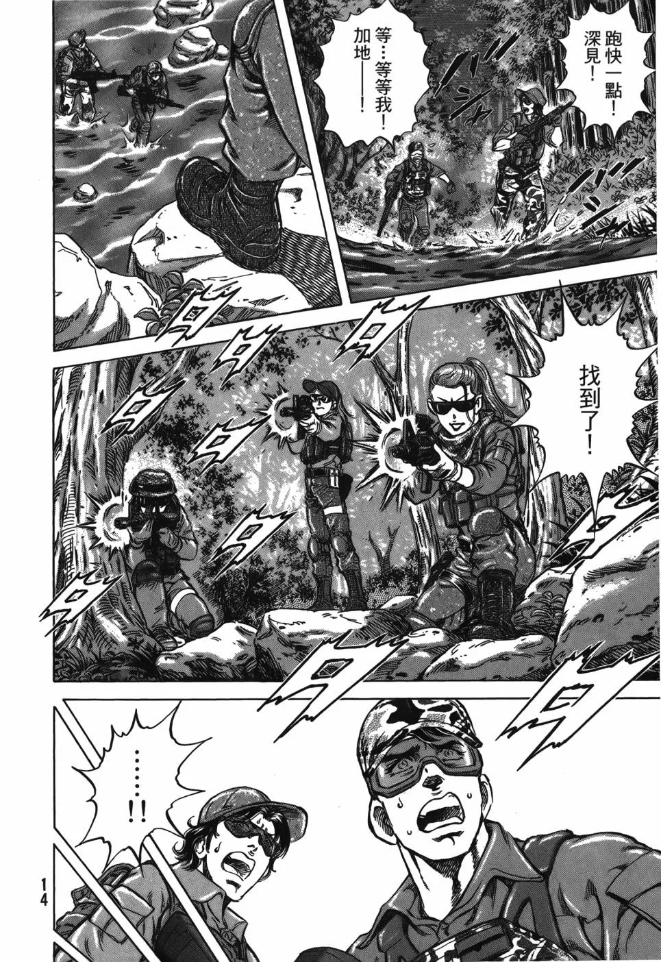 第29卷 第15页
